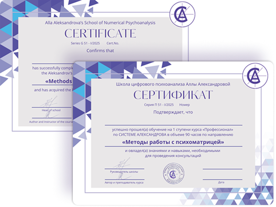 Документы по итогам обучения